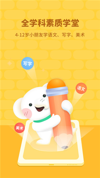 河小象2021最新版