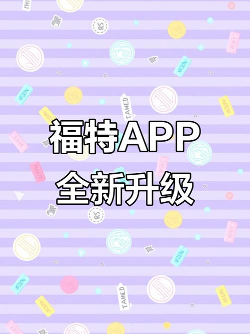 全球APP福引导网站app下载入口
