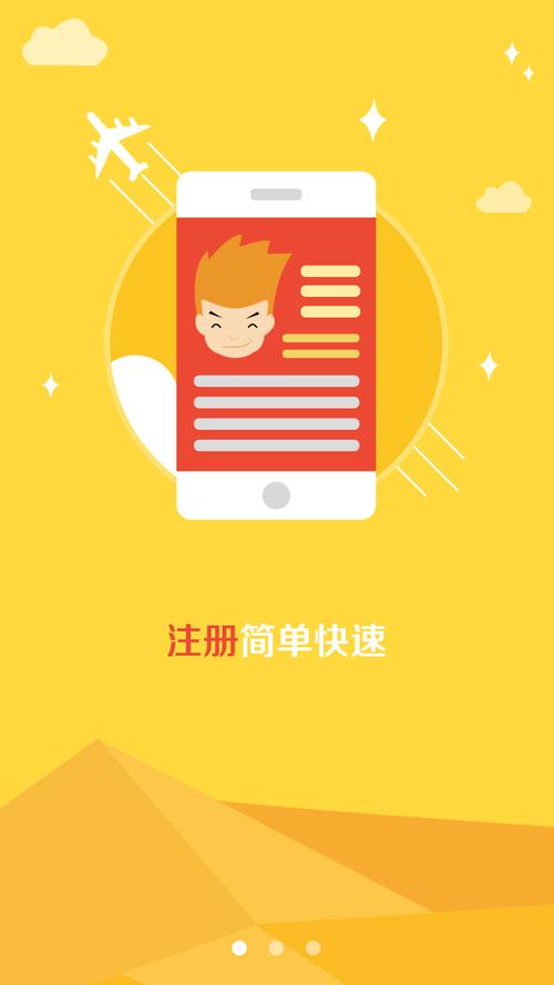 全球APP福引导网站app下载入口