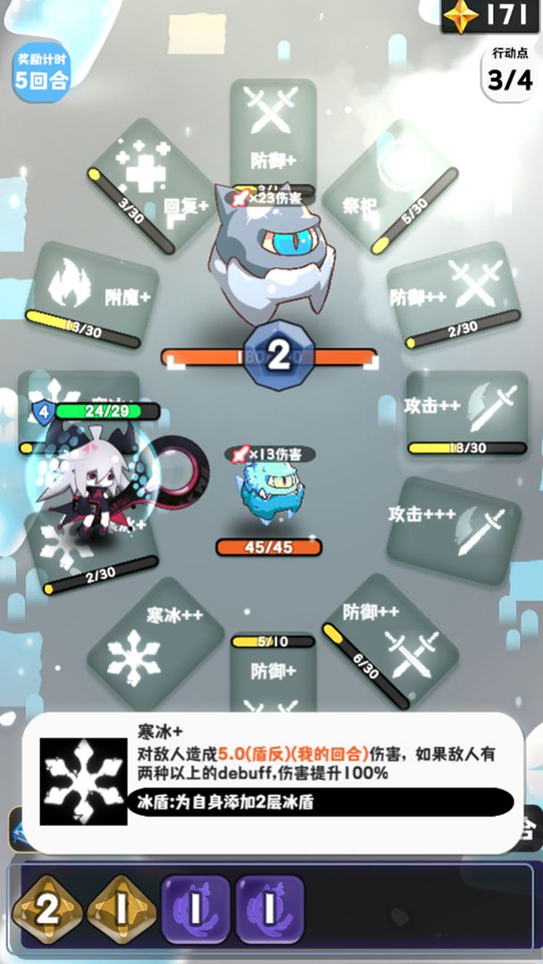 巫女轮转官方版最新