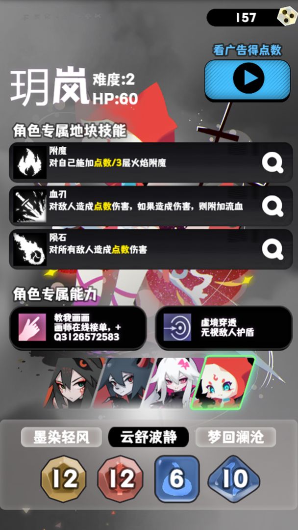 巫女轮转官方版最新