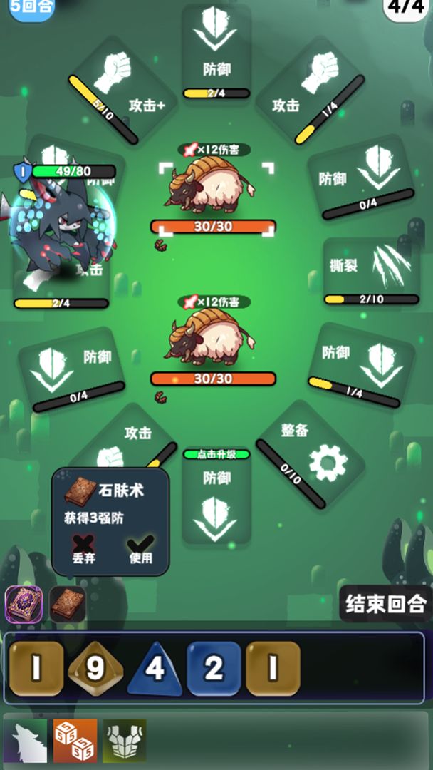 巫女轮转官方版最新