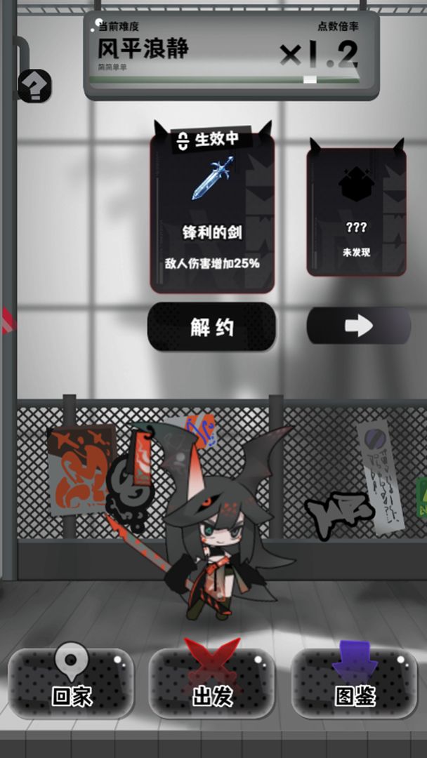 巫女轮转官方版最新