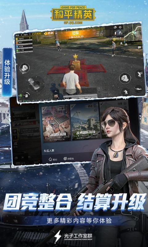 ks66和平精英福利版