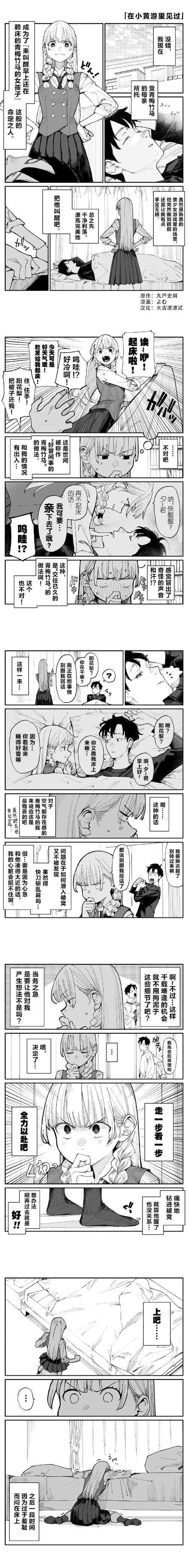 在线漫画cc