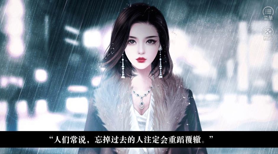 美人皮橙光游戏最新版