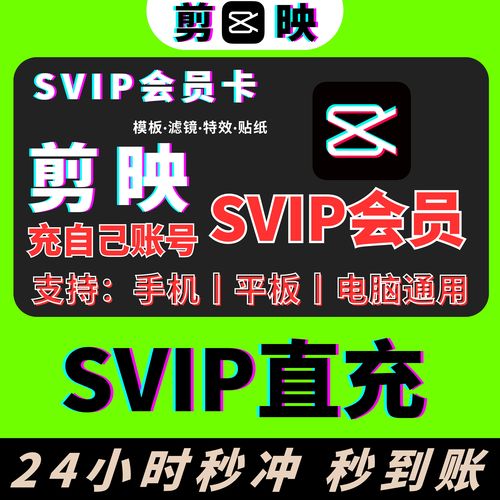 国产一卡二卡三卡四卡视频版vip