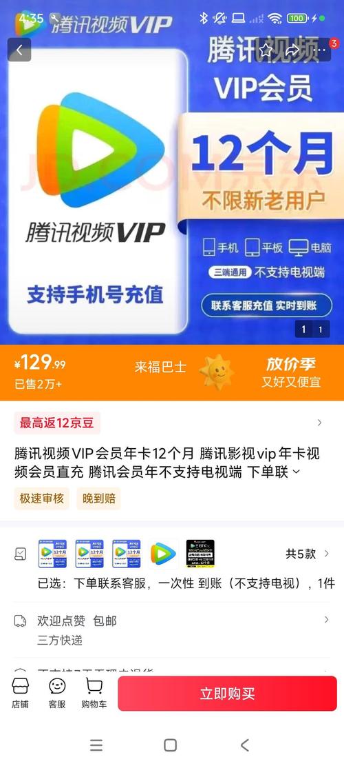 国产一卡二卡三卡四卡视频版vip
