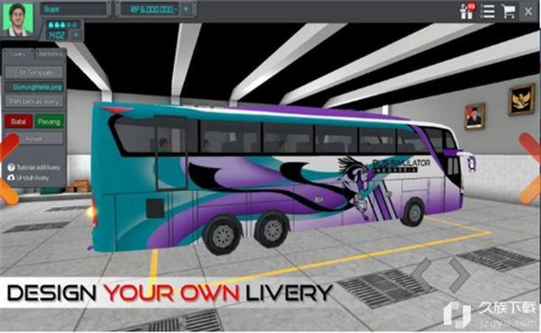 印尼巴士模拟器最新版2021