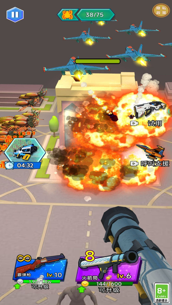 怪兽别想跑手游官方版