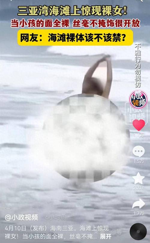 18禁女子裸体露私密部位视频