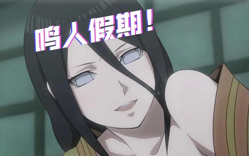 鸣人的假期污版无白屏无广告无闪1.0