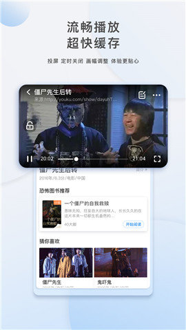 影视大全2024最新版入口