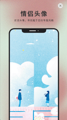 萌猫桌面壁纸app高清官方版