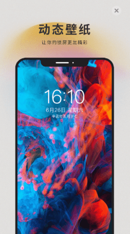 萌猫桌面壁纸app高清官方版
