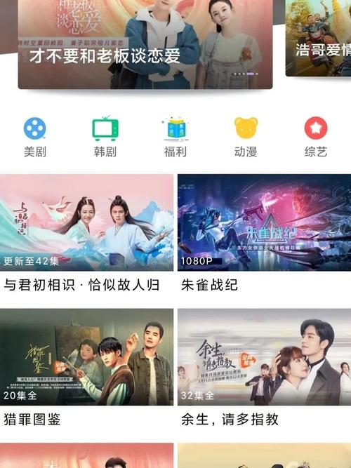 达达兔影院2.5.0安卓版