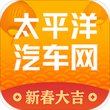 太平洋汽车网2022