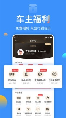 太平洋汽车网2022