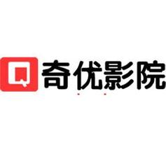 奇优手机影院