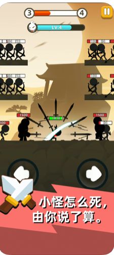 我功夫特牛0.3.4