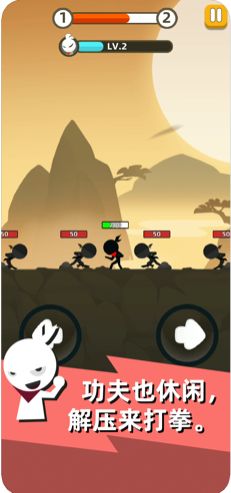 我功夫特牛0.3.4