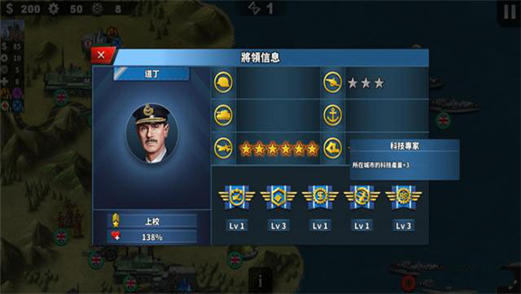 世界征服者4少女与战车mod提取码