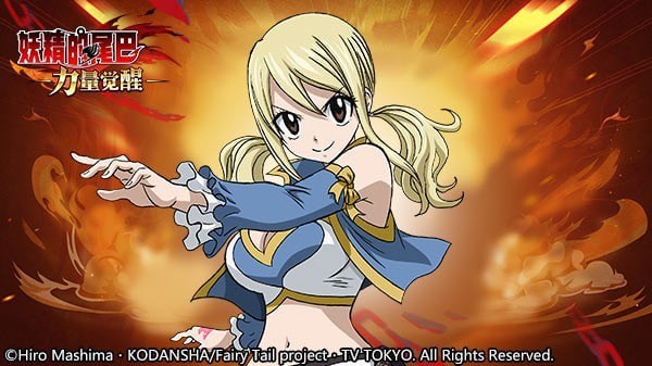 妖精的尾巴：力量觉醒