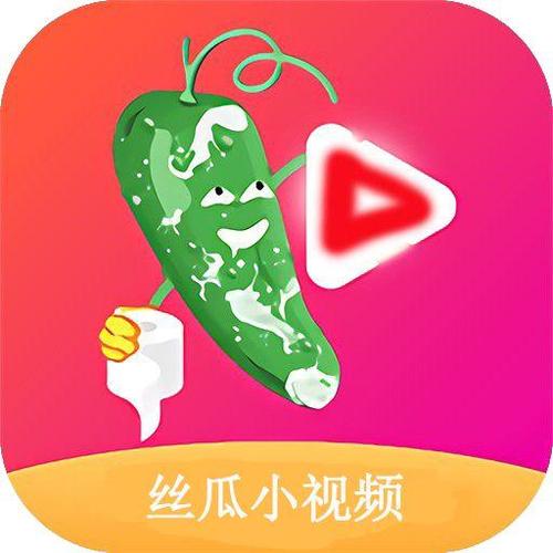 丝瓜成版人app永久版
