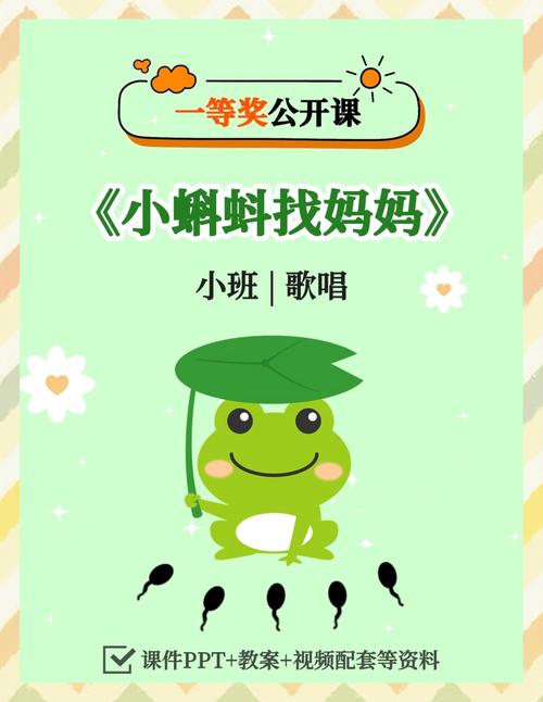 小蝌蚪下载大全app小蝌蚪吧