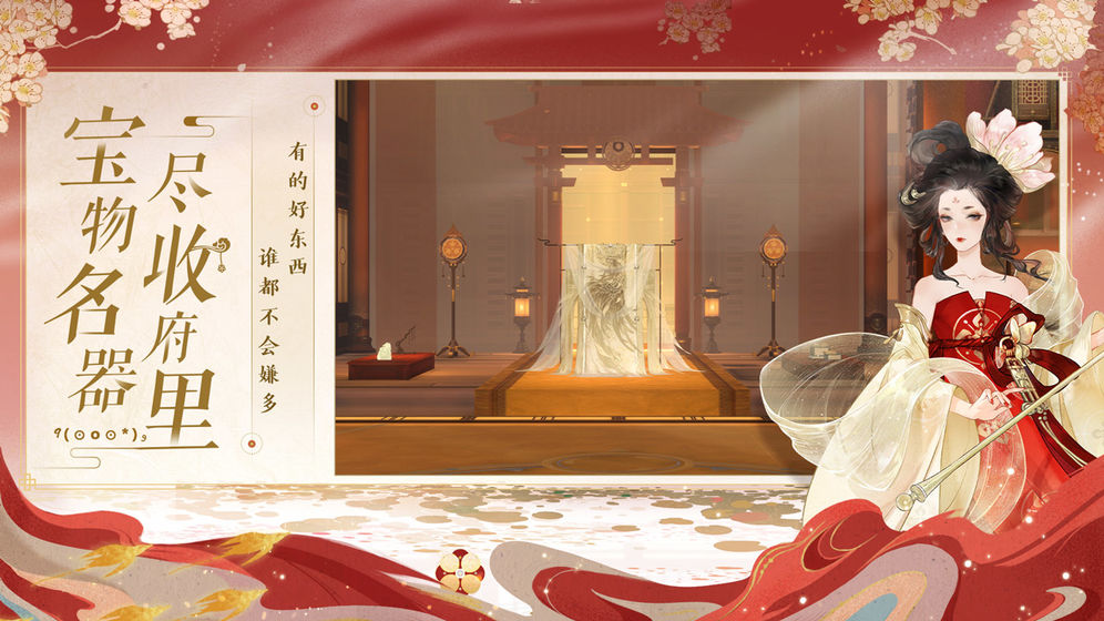 忘川风华录2022版本