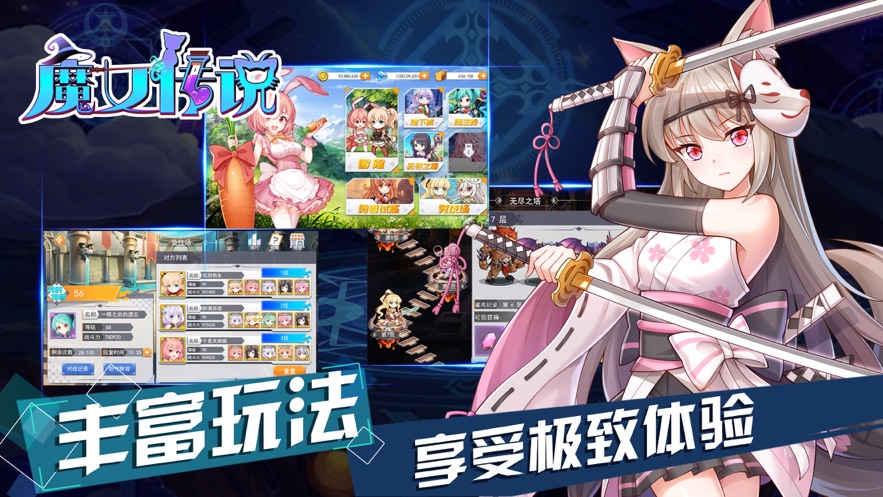 魔女传说最新版