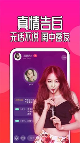 亚洲精品短视频app