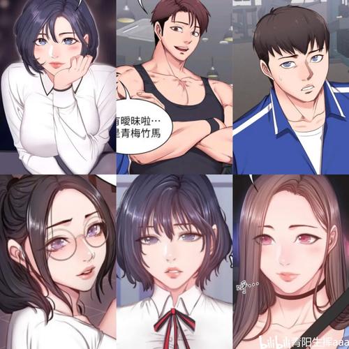 健身教练漫画全集免费漫画在线观看