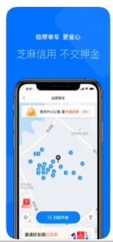小哈助手安卓版
