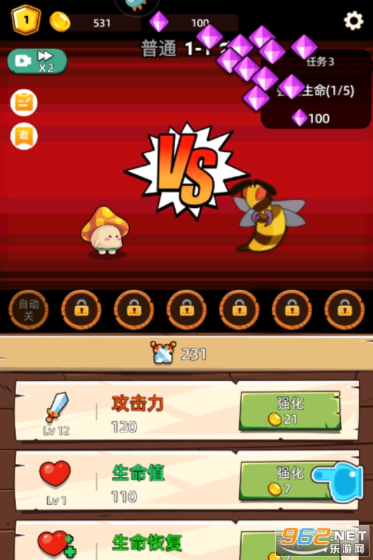 这关不轻松官方版