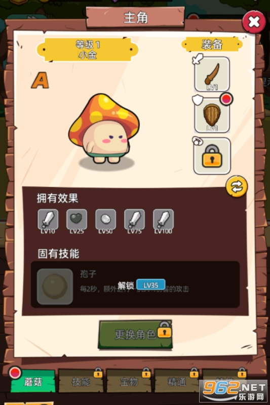 这关不轻松官方版