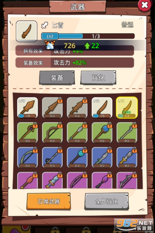 这关不轻松官方版