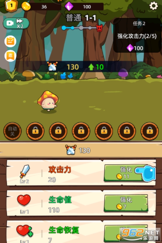 这关不轻松官方版