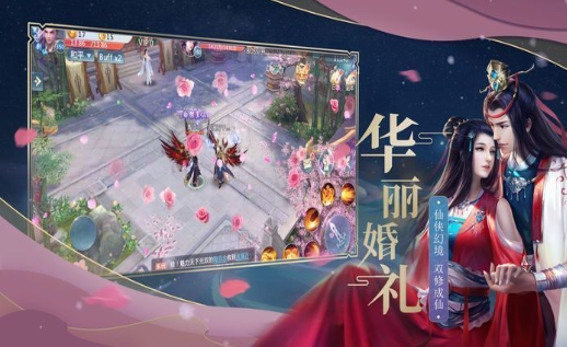 天穹神录2021安卓版