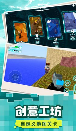 像素射击战场求生