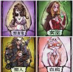 狼人宝岛10次免费