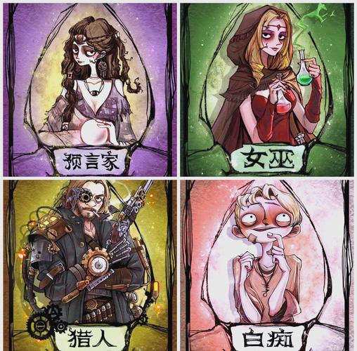 狼人宝岛10次免费