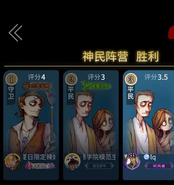 狼人宝岛10次免费