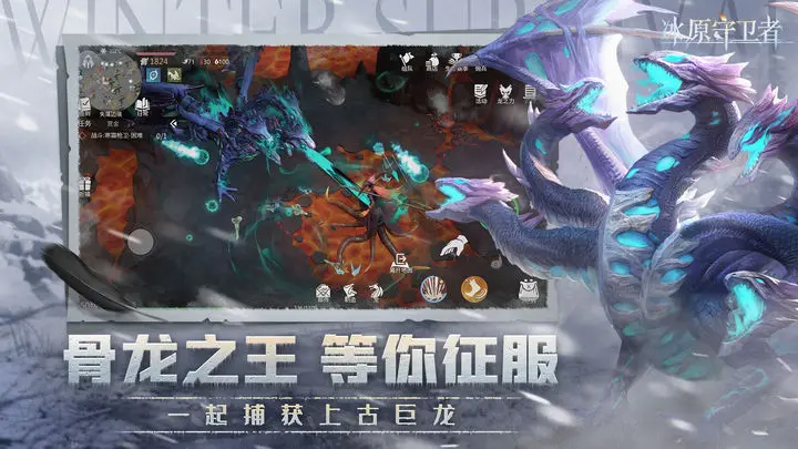 冰原守卫者游历行商版本