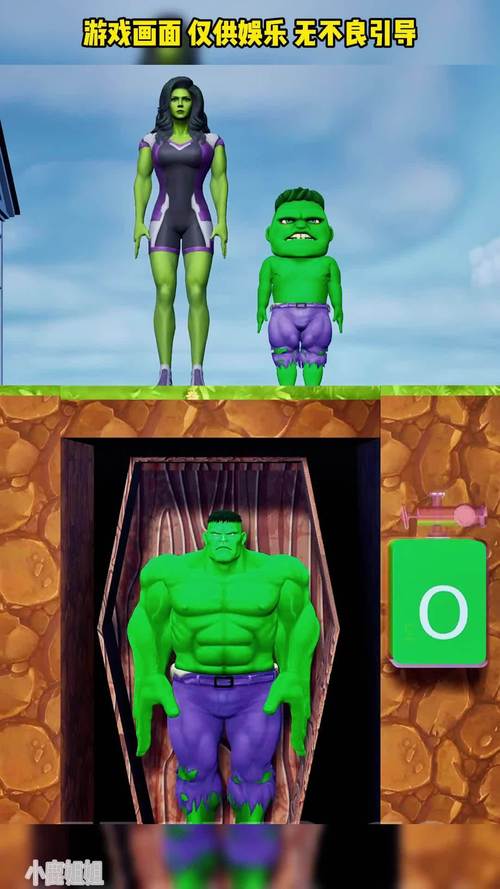 鲁棒绿巨人污破解