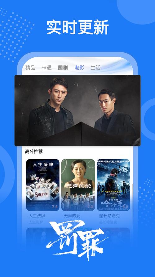 手心影视免费看片