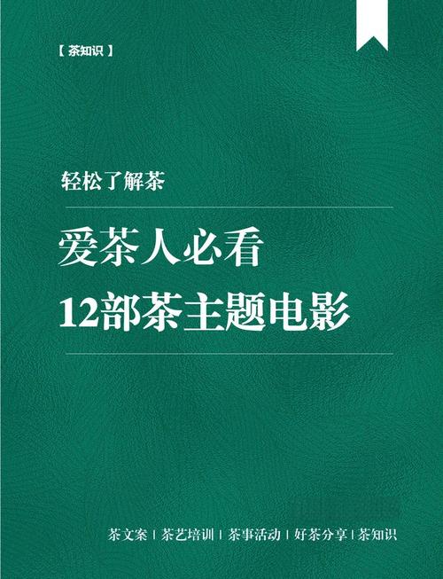 喝茶影视安卓版