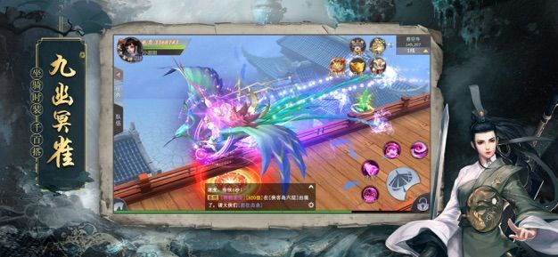 地藏诛魔录手游