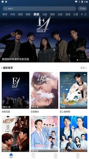 螳螂视频最新版2022