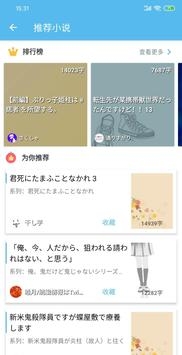 PixShaft官方版网